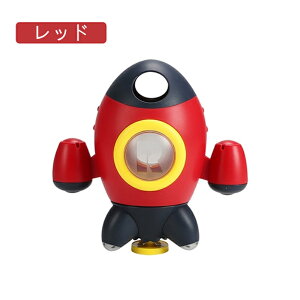【ポイント5倍】【楽天2位】お風呂 おもちゃ ロケット バスタブのおもちゃ ベビーバスルーム 水が回転して流れる 安全 回転水スプレー 水遊び玩具 噴水おもちゃ バスタブ タイムシャワー