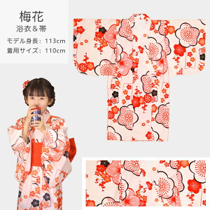 yP2{+10%OFFzq a Zbg  tZbg Zp[g s[X qǂ LbY q lۂ 3 ̎q J^ yukata     S ~ ԉΑ