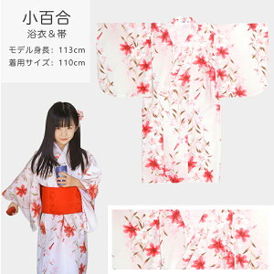 ySSő50%OFFzq a Zbg  tZbg Zp[g s[X qǂ LbY q lۂ 3 ̎q J^ yukata     S ~ ԉΑ