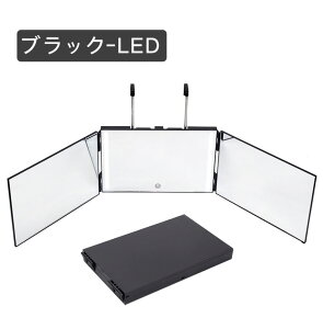 【P5倍+10%OFF】【楽天1位】鏡 三面鏡 壁掛け 北欧 おしゃれ 折り畳み式 スタンド 卓上ミラー 化粧鏡 化粧 メイク 自宅サロン 角度調整 高さ調節可 安定して使い 工具不要 飛散防止 HD鏡面 軽量