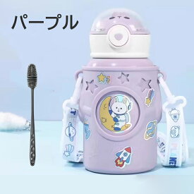 【スーパーSALE】2024 水筒 キッズ おしゃれ 宇宙人 マグボトル 直飲み 保温 保冷 真空断熱層 500ml 大容量 超軽量 魔法瓶 ストラップ 持ち運び 遠足 スポーツボトル 子供 小学生 学校 入学 入園 新生活 ステンレス ボトル アウトドア キャンプ 水分補給 熱中症対策