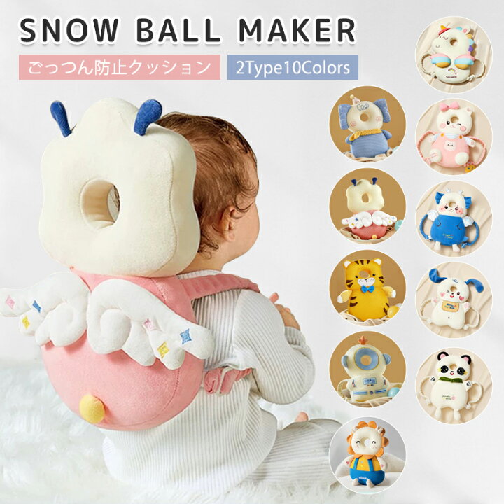 楽天市場】【10%OFF 27日迄】ベビー ヘッドガード 赤ちゃん 頭 ごっつ  