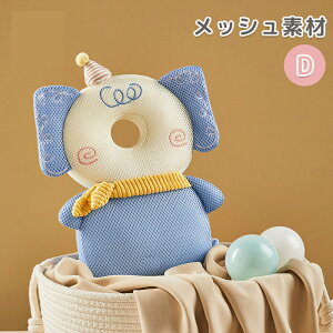 yP5{+2_10%OFFzxr[ wbhK[h Ԃ  h~ bN ]|h~ NbV ̎q j̎q  ی یpbh K[h h~ Ռz 炩 Gǂ R