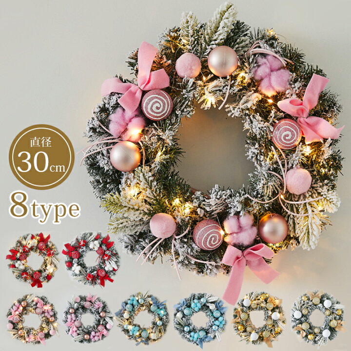 楽天市場】【24H 10%OFF】クリスマスリース 直径30cm 天然素材  