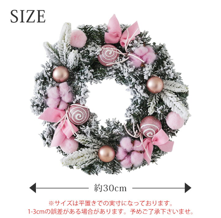 楽天市場】【24H 10%OFF】クリスマスリース 直径30cm 天然素材  