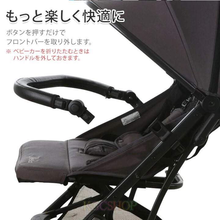 楽天市場】【最大15%OFF】ベビーカー フロントバー ハンドルカバー 