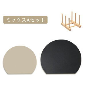 【P5倍+20%OFF】「お得なSLセット / まな板スタンド付」まな板 かまぼこ型 おしゃれ D型 丸型 丸いまな板 食洗機対応 耐熱 抗菌 熱湯消毒OK エラストマー 離乳食 果物切 まないた やわらかい刃あ