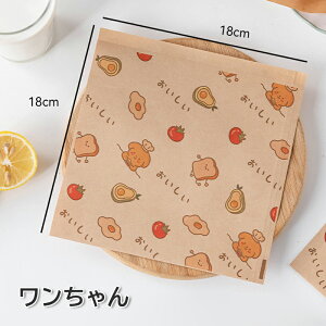 【油が染みない紙袋★楽天1位】バーガー サンドイッチ 食品包装紙 耐油紙 L字開口 18cmx18cm 防水 耐熱 耐油 紙袋 天ぷら 揚げ物 おにぎり パン テイクアウト 敷き紙 包み紙 キッチン キッチン