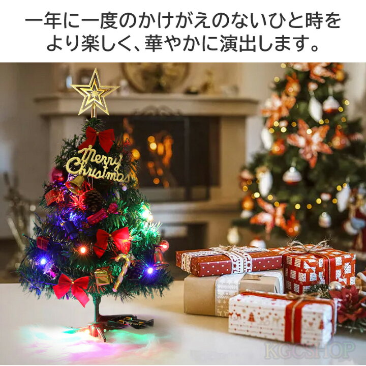楽天市場】【SALE 11%OFF】クリスマスツリー 卓上 50cm 60cm 90cm 北欧 