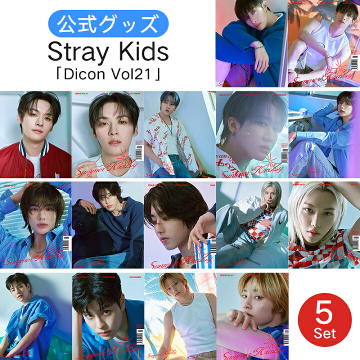 楽天市場】【限定11％OFF】【公式グッズ+限定特典】Stray Kids 写真集 
