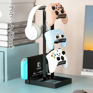 �y�ő�20%OFF�z�R���g���[���[�X�^���h ps5 ps4 Switch �w�b�h�z�� �X�^���h �Q�[���p�b�h�X�^���h �C���z���X�^���h ���[ �Q�[���R���g���[���[ �w�b�h�Z�b�g iPad �g�ѓd�b �X�C�b�` ���[���b�N 