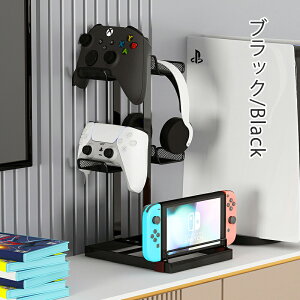 ySSő50%OFFzRg[[X^h ps5 ps4 Switch wbhz X^h Q[pbhX^h CzX^h [ Q[Rg[[ wbhZbg iPad gѓdb XCb` [b