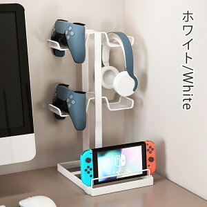 【P5倍+10%OFF】コントローラースタンド ps5 ps4 Switch ヘッドホン スタンド ゲームパッドスタンド イヤホンスタンド 収納 ゲームコントローラー ヘッドセット iPad 携帯電話 スイッチ 収納ラック
