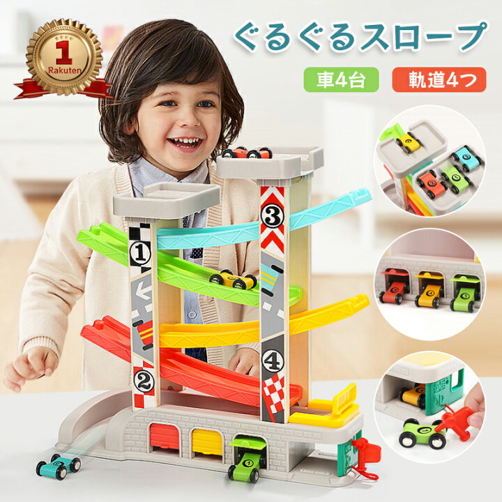 楽天市場】【モンテッソーリ教育】知育玩具 知育 おもちゃ 木製 