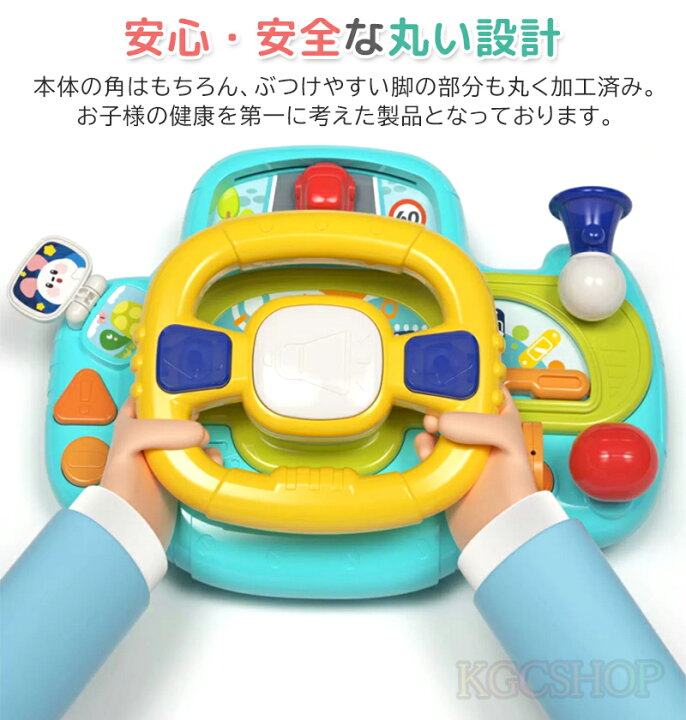 楽天市場】【20%OFF】ハンドル おもちゃ 子供 ベビーカー ベビーチェア 