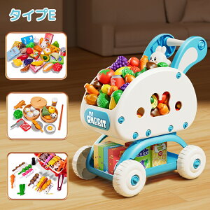 【5タイプ選べる】子供 ショッピングカート 玩具 お店屋さんごっこ スーパーマーケット コンビニ ままごとセット ままごと フルーツ野菜セット バーベキューセット ごっこ遊び 知育玩具 折