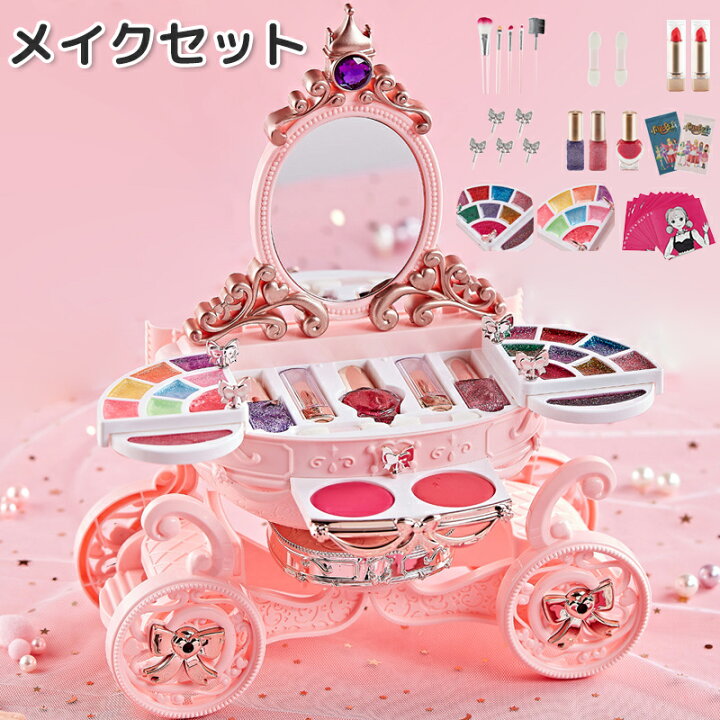 おもちゃメイク お 化粧 セット 子供 おもちゃ・ホビー・ベビー用品 子供 メイク セット の検索結果 通販 com