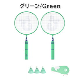【19日 50%OFF】バドミントン ラケット 子供 バドミントンセット 軽量 子供用 こども用 ばとみんとんラケット セット 親子セット お庭 公園 学校 キャンプ アウトドア スポーツトイ スポーツ ゲーム 運動用品 3歳 4歳 5歳 6歳 7歳 女の子 男の子 孫 誕生日 プレゼント