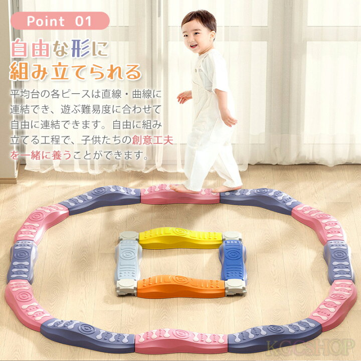 楽天市場】【最大15%OFF】バランスブロック バランスストーン バランス 
