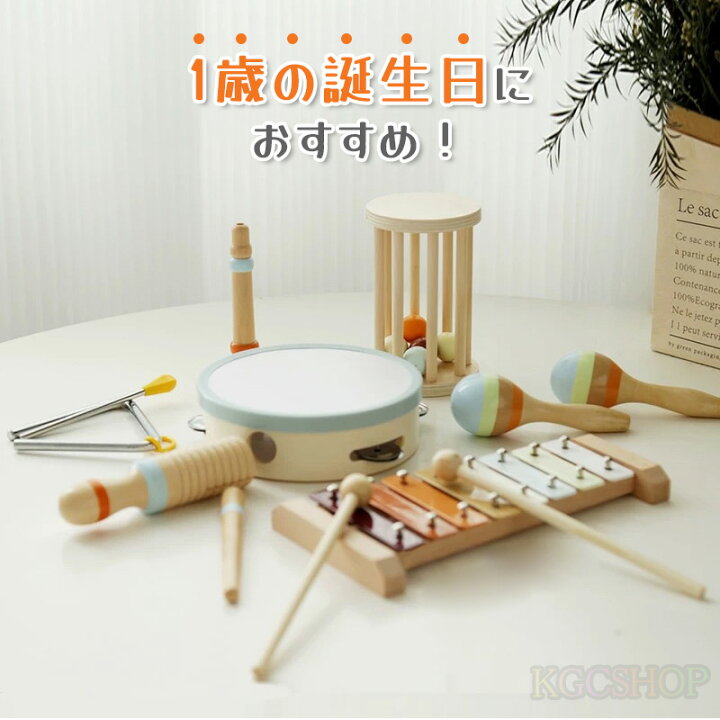 楽天市場】【P2倍+5%OFF】子供 楽器 おもちゃ 1歳 誕生日 プレゼント 7 