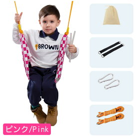 【最大15%OFF】子供用 ブランコ 室内 屋外 ぶらんこ 赤ちゃん 知育玩具 キッズ 大人 室内遊具 屋外遊具 女の子 男の子 屋外ブランコ 屋内ブランコ 家庭用 室外 自宅 庭 アウトドア お出かけおもちゃ 体幹トレーニング 平均台 簡単設置 耐荷重200kg 軽量 洗える 2歳 3歳