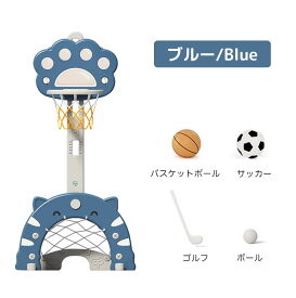 【楽天3位!!】バスケットゴール 家庭用 子ども 室内 遊具 4in1 バスケットボール サッカー ゴルフ おもちゃ ミニバスケット ドア 壁掛け 屋外 庭 バスケット練習 高さ調整 組立簡単 キッズ 知育玩具 ストレス解消 2歳 3歳 4歳 5歳 10歳 誕生日 孫 クリスマス プレゼント