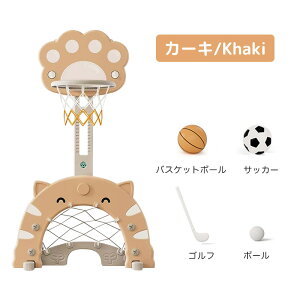 【P5倍+20%OFF】バスケットゴール 家庭用 子ども 室内 遊具 4in1 バスケットボール サッカー ゴルフ おもちゃ ミニバスケット ドア 壁掛け 屋外 庭 バスケット練習 高さ調整 組立簡単 キッズ 知