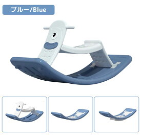 【最大30%OFF】バランスボード×木馬 2way 子供 スポーツ玩具 体幹 トレーニング エクササイズ バランスディスク 子供用 大人用 運動不足 室内運動 おうち遊び おもちゃ 男の子 女の子 幼児 知育玩具 軽量 折りたたみ 0歳 1歳 2歳 3歳 5歳 誕生日 クリスマス ギフト