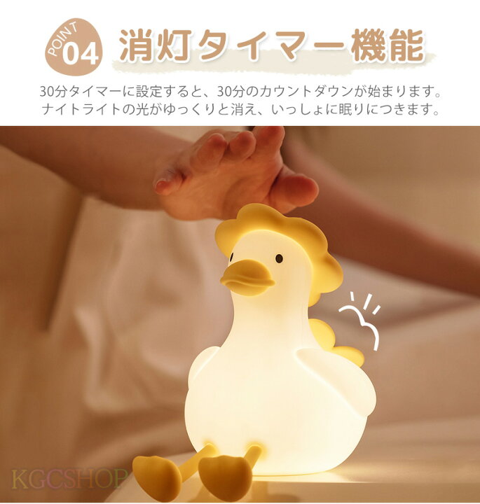 楽天市場】【最大15%OFF】治癒ダック デスクライト アヒル 授乳ライト 