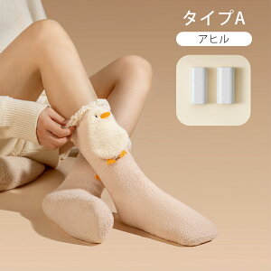 【新品追加 楽天1位】電熱ソックス 電気 ホット 電気靴下 ヒーターソックス ホットくつ下 加熱ソックス 加熱 靴下 USB 充電式ヒーター付き靴下 3段階温度調節 足元 冬 防寒対策 保温 発熱 暖