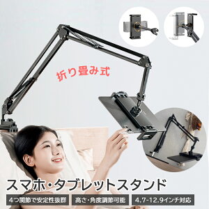 y|Cg5{zX}zX^h ^ubgX^h ^ubgA[ gуX^h iPadX^h  s QȂ ^ubg A[X^h ܂肽 360°] px ݑ  xb