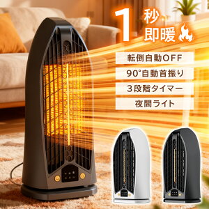 y1Nۏ؁zZ~bNq[^[ ^ t@q[^[ HȂ dCXg[u 1bg 1200W ȃGl 90°U Lp É y q[^[ dCq[^[ fXN ߔMی ]|OFF 3iK^