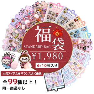 �u�V�[���������� 50%OFF 6�� 10���vSNS�ő�l�C 3d�V�[�� ���K�V�[�� �h���b�v�V�[�� ���̃V�[�� ���� �Z�b�g �L�����N�^�[ �H�ו� ���� �� ���� ���킢�� �������� �l�C �ՂɂՂɃV�[�� ���J��