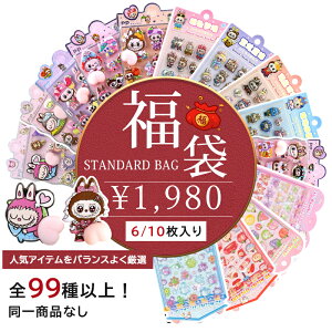 �u�V�[���������� 50%OFF 6�� 10���vSNS�ő�l�C 3d�V�[�� ���K�V�[�� �h���b�v�V�[�� ���̃V�[�� ���� �Z�b�g �L�����N�^�[ �H�ו� ���� �� ���� ���킢�� �������� �l�C �ՂɂՂɃV�[�� ���J��