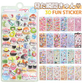 【新発売 最大68%OFF】ぷくぷくシール 4枚 6枚 ボンボン シール ドロップシール シール セット おはじきシール つやつや ぷにぷに 立体シール 3dシール ご褒美シール セット 平成レトロ かわいい 女の子 男の子 シール帳 シール交換 シール帳集め 海の生き物 動物 食べ物 桜