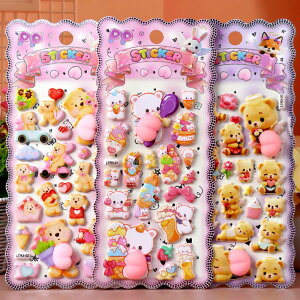 �y�V���� 50%OFF��4���Z�b�g�z������V�[�� ������ՂɂՂɃV�[�� ���K�V�[�� 3D���̃V�[�� ���J���V�[�� ���킢�� �蒠 �V�[���蒠 �Ղ����� �V�[�� �Ղ��Ղ� ��� 3D�V�[�� ���̃V�[�� DI