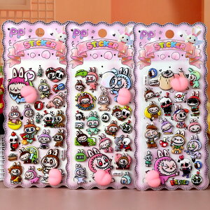 yV 15%OFF3ZbgzՂɂՂɃV[ KV[ V[ 3D̃V[ JV[ 킢 蒠 V[蒠 Ղ V[ ՂՂ  3DV[ ̃V[ DI