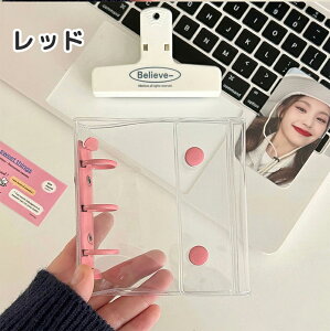 【P5倍+10%OFF】\リフィル20枚付き/ シール帳 透明 A8 ミニ 3穴 かわいい 韓国風 シール収納 クリア バインダー はがせる 女の子 手帳 シール台紙 システム手帳 文房具 ファイル チェキ アルバ