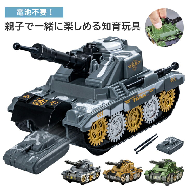 楽天市場】【最大15%OFF】男の子向け 弾発射 車 おもちゃ ギア付き 