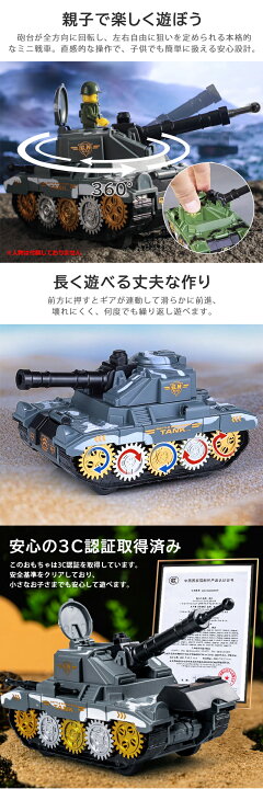 楽天市場】【最大15%OFF】男の子向け 弾発射 車 おもちゃ ギア付き 