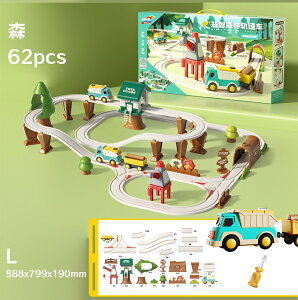【全品5%OFF】知育玩具 車 おもちゃ レール 組み立て ミニカー 大冒険 電動 ビルディングブロック 立体パズル DIY 組立自由 鉄道玩具 男の子 女の子 室内遊び 幼児 子供 キッズ 人気 子供の日