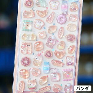 【2枚10% 3枚25% 6枚50%OFF】シール 3D 立体 可愛い キャラクター シール帳 ごほうびシール キラキラグリッター DIY用 手帳用 手帳 日記帳用 スマホ 携帯電話 水筒 飾り ノート デコ 女の子 男の子