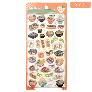 y1_10% 3_25 5_30%OFFzyzV[  3D  6Zbg قуV[ LL a i L Hc L ̕ fRV[ q l X}zP[X  蒠 L m[