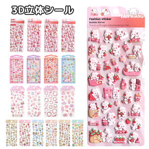 yő2000~OFFzy4 6Zbgz3D̃V[ 킢 قуV[ fRV[ LN^[ ̎q 蒠 fR t[NV[ DIYp X}zP[X  蒠 L m[gp\R X