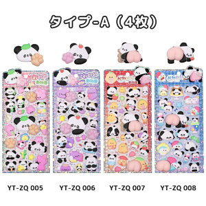 yV15%OFFz 3D̃V[ 킢 K ՂɂՂ V[ قуV[ ՂV[ ͂V[ V[蒠 Ղ  3DV[ ̃V[ AXebJ[ fR