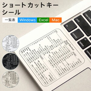 �y�V�����E�݌Ɍ���z�y�V2�� �V���[�g�J�b�g�L�[ �ꗗ �V�[�� �X�e�b�J�[ ���x�� Windows Excel Mac �Ή� �R�}���h���� �L�[�{�[�h �m�[�g �p�\�R�� PC�p�i �A�N�Z�T���[ �\�v�Z Excel Word �C���X�g