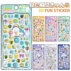 【新発売 最大65%OFF】ぷくぷくシール ボンボンシール ドロップシール ぷっくりシール デコシール おはじきシール ご褒美シール シールセット シールシート つやつや キラキラ ぷにぷに 立体シール 3dシール 韓国風 かわいい 女の子 男の子 シール帳 交換 動物 食べ物 野菜