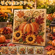 ＼最大68%OFF／ハロウィン ダイヤモンドアート 5D パールアート ビーズアート ダイアモンドアート DIY 手…