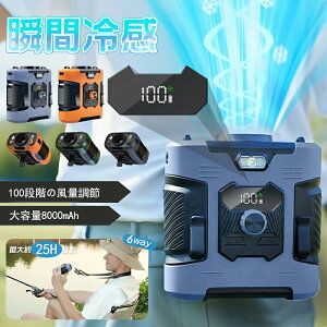 y10%OFF 24Hzy16z |@ 4way xgt@ |@ 100iK  啗 8000mAhe 25hAғ LEDcd\ uԗp -23 d oCobe[@\ AE