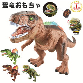 【最大300OFF】【楽天1位】恐竜 おもちゃ 動く リアル LEDライト アップ リモートコントロール ダイナソー 子供 こども 男の子 女の子 知育おもちゃ 室内 室内遊び 室外 屋外遊び 外遊び 知育玩具 誕生日 クリスマス 子供の日 こどもの日 孫 誕生日 贈り物 プレゼント
